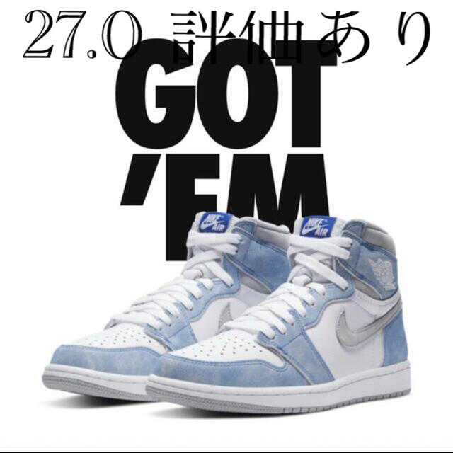 エアージョーダン1 ハイパーロイヤル　27.0NIKE