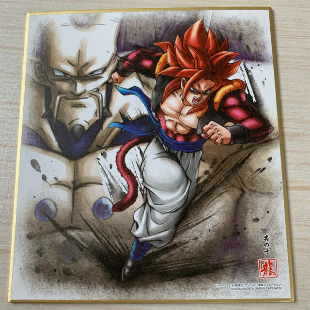 ドラゴンボール ドラゴンボール色紙アート 色紙 キャラクター 墨絵 グッズ アニメ ゴジータの通販 By にいも S Shop ドラゴンボール ならラクマ