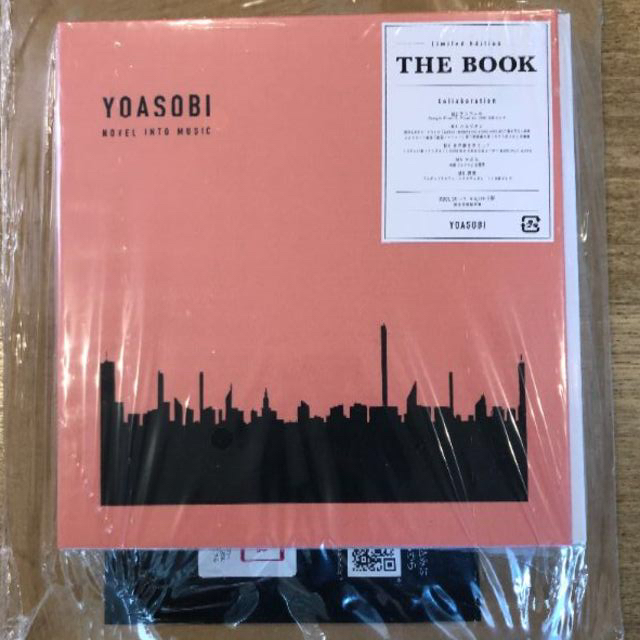 みっちーさま　新品未開封　YOASOBI THE BOOK 完全生産限定盤エンタメ/ホビー