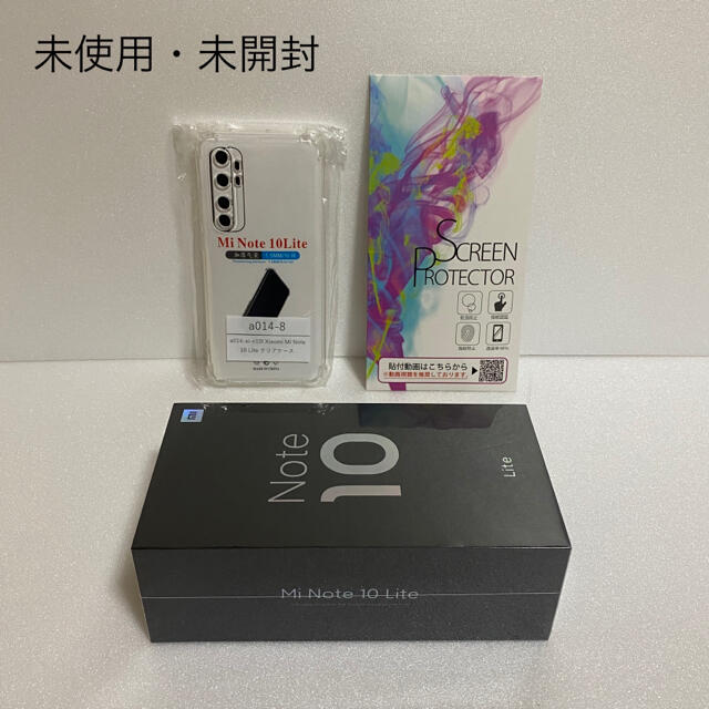 未開封】 Xiaomi Mi ショップ Note 10 Lite 【simフリー】 未開封】 Xiaomi Mi ショップ Note 10 Lite 【simフリー】