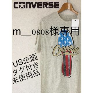 コンバース(CONVERSE)のm_0808様専用(Tシャツ/カットソー(半袖/袖なし))