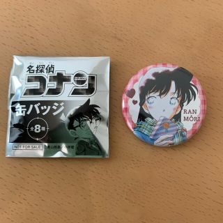 【非売品】コナン缶バッジ　毛利蘭(バッジ/ピンバッジ)