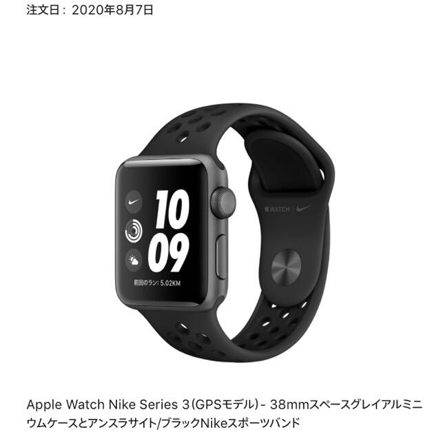 Apple Watch(アップルウォッチ)のApple Watch NIKE Series 3 GPS 38mm   レディースのファッション小物(腕時計)の商品写真