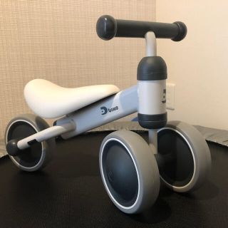 D-bike ディーバイク(三輪車)