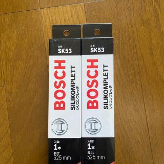 ボッシュ(BOSCH)のBOSCH ワイパーSK53(車種別パーツ)