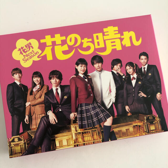 花のち晴れ～花男Next　Season～　Blu-ray　BOX Blu-ray