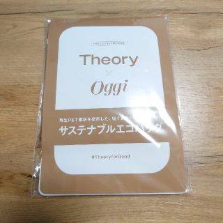 セオリー(theory)のtheory　エコバッグ(エコバッグ)