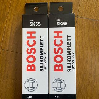 ボッシュ(BOSCH)のBOSCH ワイパー　SK55(車種別パーツ)