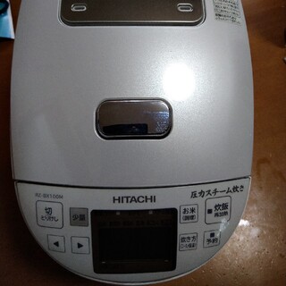 ヒタチ(日立)の少しだけお値下げしました！HITACHI中古炊飯器・RZ-BX100M(炊飯器)