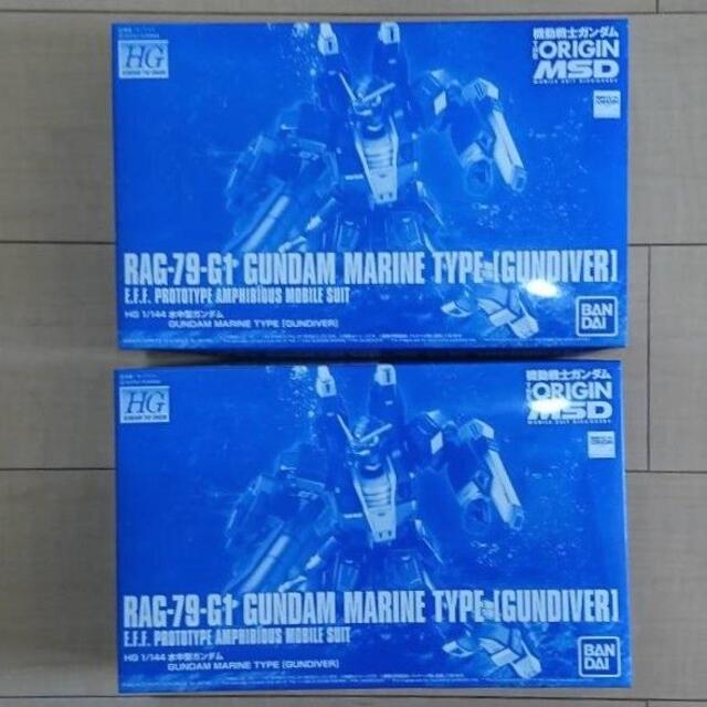 ガンプラ Hg 水中型ガンダム 2点セット 送料無料の通販 By Sのレンコギスタ S Shop ラクマ ガンプラ Hg 水中型ガンダム 2点セット 送料無料の通販 By Sのレンコギスタ S Shop ラクマ