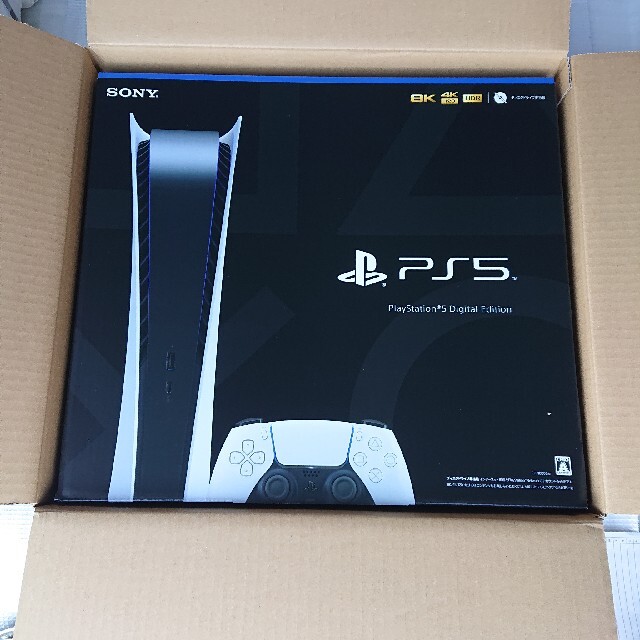 PlayStation - PS5 PlayStation5 本体　デジタル・エディション