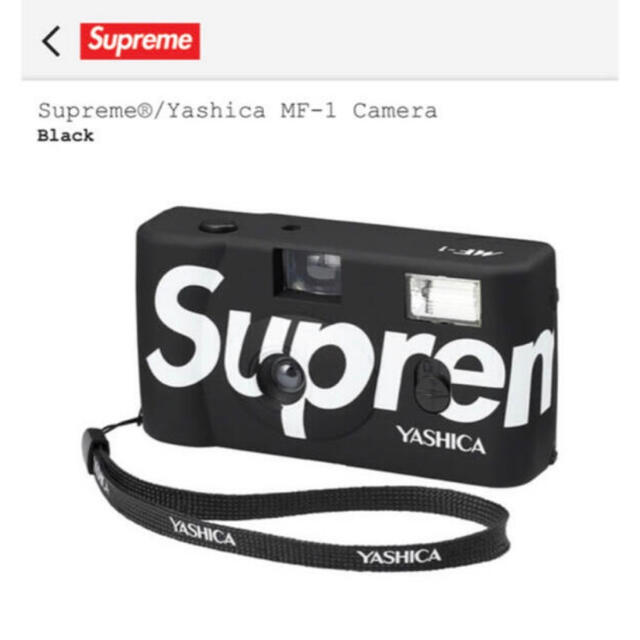 Supreme(シュプリーム)のSupreme Yashica MF-1 Camera シュプリーム　カメラ スマホ/家電/カメラのカメラ(フィルムカメラ)の商品写真