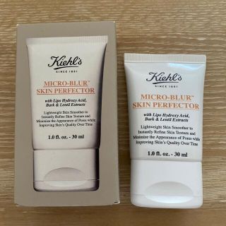 キールズ(Kiehl's)のキールズ　ブラー　美容液.化粧下地(化粧下地)