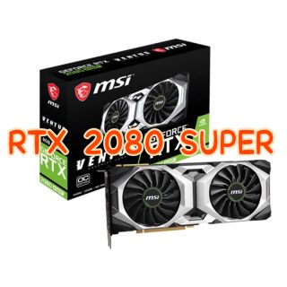 エイスース(ASUS)のひろぼぅ様専用 RTX 2080 SUPER VENTUS OC(PCパーツ)