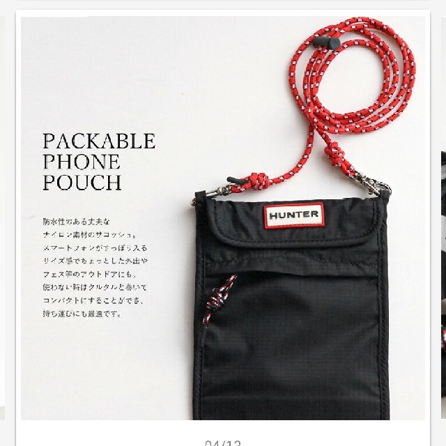 HUNTER(ハンター)の【HUNTER】ORIGINAL PACKBLE PHONE POUCH BLK メンズのバッグ(ショルダーバッグ)の商品写真