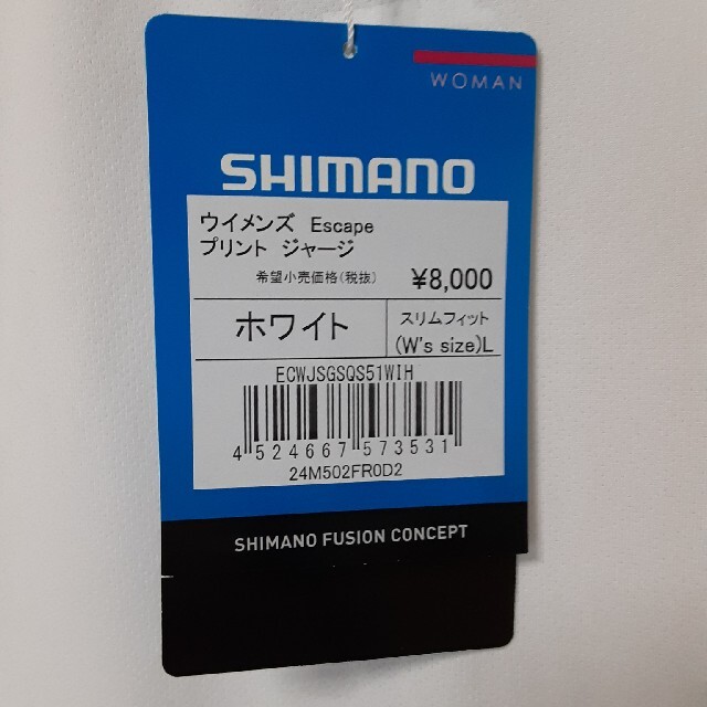 SHIMANO(シマノ)の再値下げ❗️未使用女性用サイクルジャージ スポーツ/アウトドアの自転車(ウエア)の商品写真
