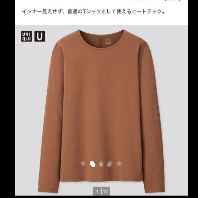 UNIQLO(ユニクロ)のMI様専用 2枚保留ユニクロ ヒートテックコットンクルーネックT レディースの下着/アンダーウェア(アンダーシャツ/防寒インナー)の商品写真