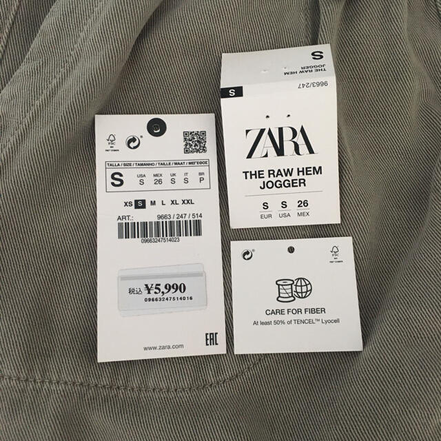 ZARA(ザラ)のやなちゃん様 ZARA the raw hem jogger ジョガーパンツ レディースのパンツ(カジュアルパンツ)の商品写真