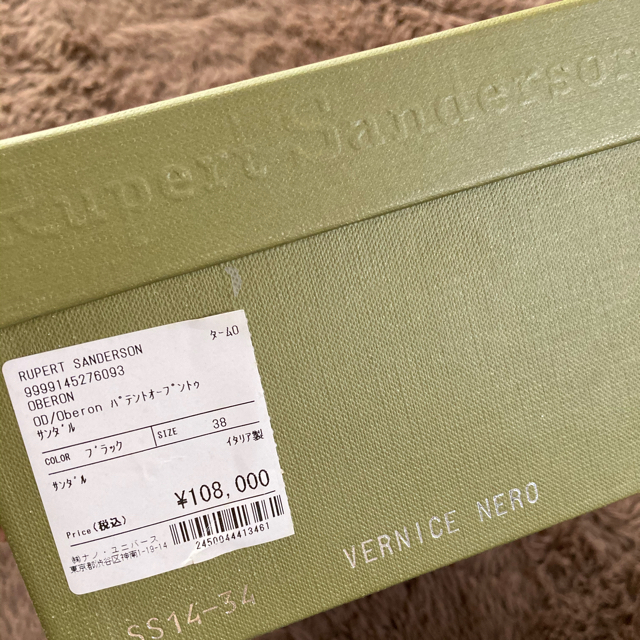 RUPERT(ルパート)の【未使用】RUPERT SANDERSON★エナメルのオープントゥパンプス レディースの靴/シューズ(ハイヒール/パンプス)の商品写真