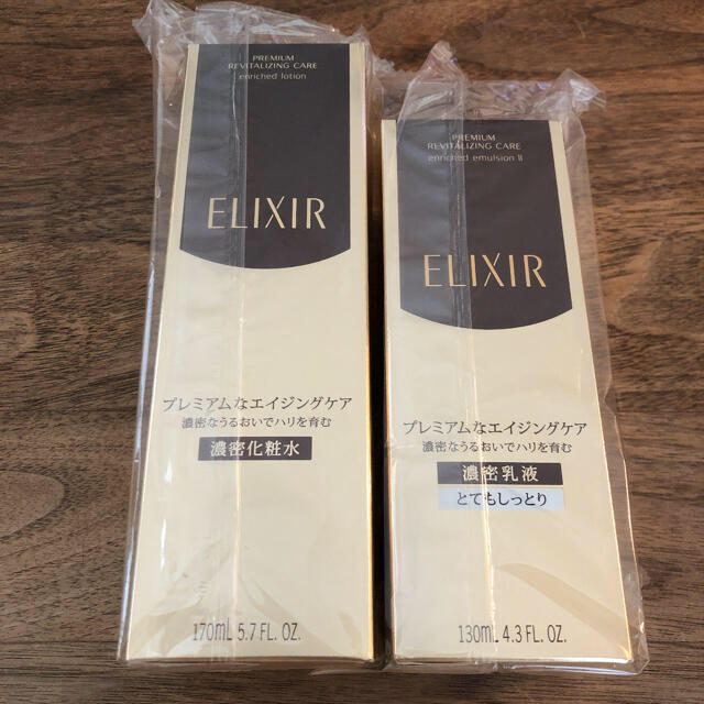 ELIXIR(エリクシール)のエリクシール エンリッチド ローション CB ＆乳液CBII   各1本ずつ コスメ/美容のスキンケア/基礎化粧品(化粧水/ローション)の商品写真