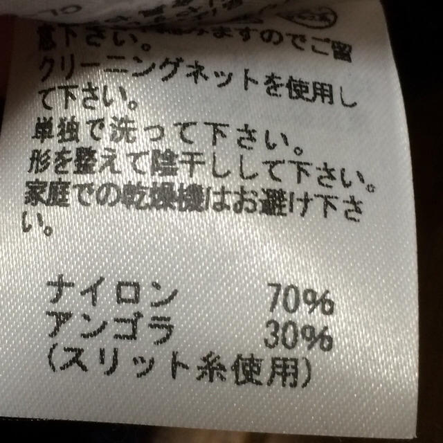 TSUMORI CHISATOのビーズ刺繍カーディガン