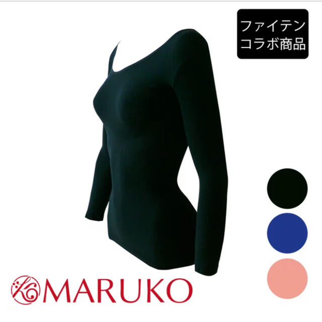 MARUKO 二の腕インナー　M 黒　2枚セット