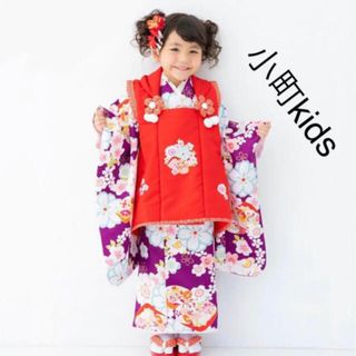 新品☆ 小町kids 小町キッズ 七五三 着物 被布 ３歳(和服/着物)