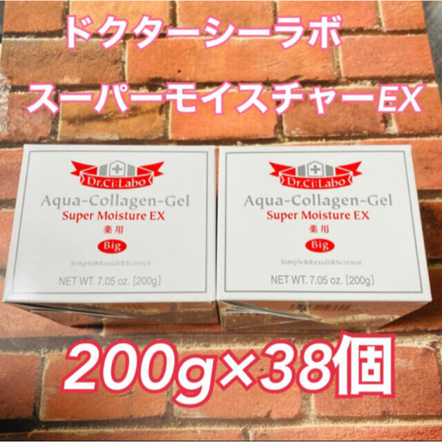 【新品】ドクターシーラボ 薬用 スーパーモイスチャーEX 200g×38