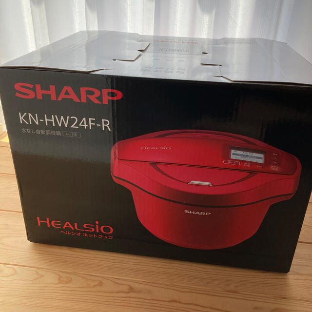 SHARP ヘルシオ ホットクック 2.4L 電気無水鍋 KN-HW24F-R - 調理機器