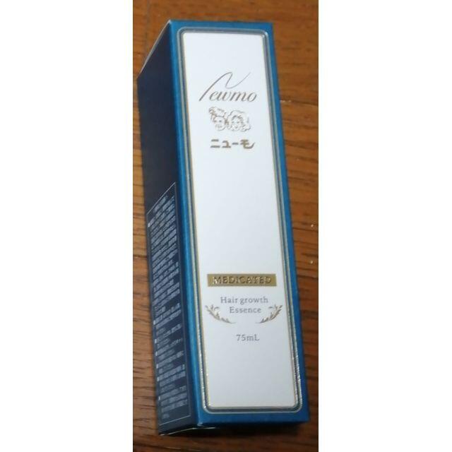 ニューモ newmo 75ml