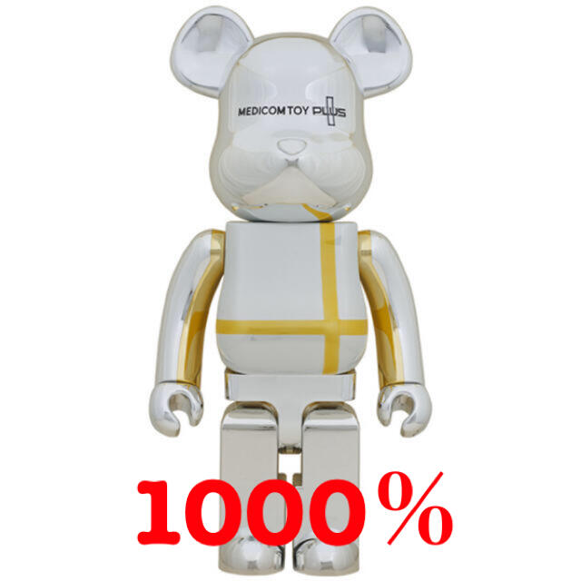 MEDICOM TOY(メディコムトイ)のBE@RBRICK MEDICOM TOY PLUS SILVER 1000% ハンドメイドのおもちゃ(フィギュア)の商品写真