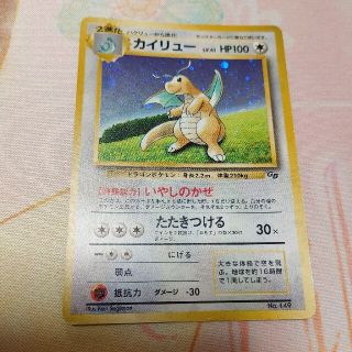 9ページ目 ポケモン ホワイトの通販 7 000点以上 ポケモンを買うならラクマ 9ページ目 ポケモン ホワイトの通販 7 000点以上 ポケモンを買うならラクマ