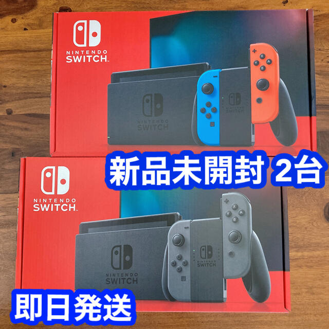 新品】nintendo switch ニンテンドースイッチ 本体 2台セット-