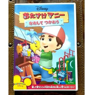 40ページ目 ディズニー Dvd ブルーレイの通販 10 000点以上 Disneyのエンタメ ホビーを買うならラクマ 40ページ目 ディズニー Dvd ブルーレイの通販 10 000点以上 Disneyのエンタメ ホビーを買うならラクマ