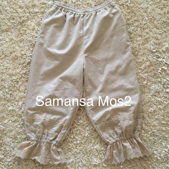 SM2(サマンサモスモス)のSamansa Mos2♡裾レースパンツ ペチパンツにも レディースのパンツ(その他)の商品写真