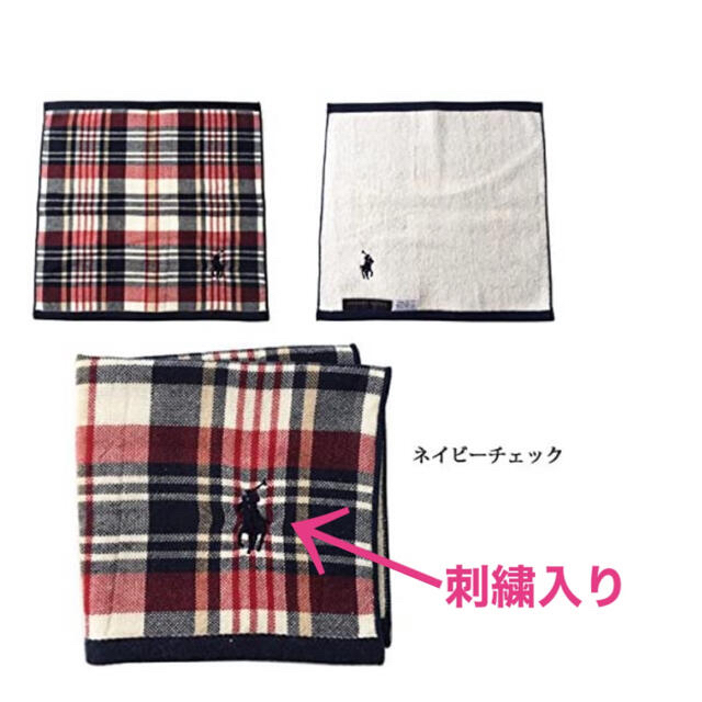 Ralph Lauren(ラルフローレン)の名入スプーン♡刺繍ロゴ入り靴下＆スタイ＆タオルハンカチ♡オムツケーキおむつケーキ キッズ/ベビー/マタニティのおむつ/トイレ用品(その他)の商品写真