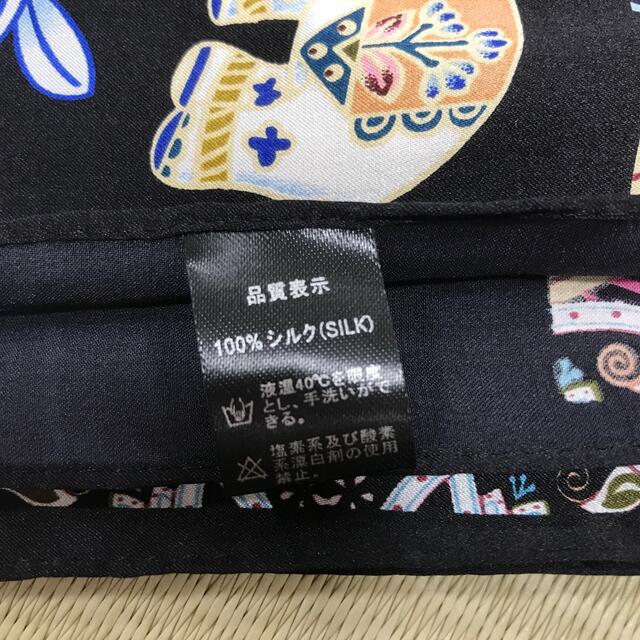 岡重シルクショール