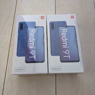 アンドロイド(ANDROID)のXiaomi Redmi 9T 2台セット(スマートフォン本体)