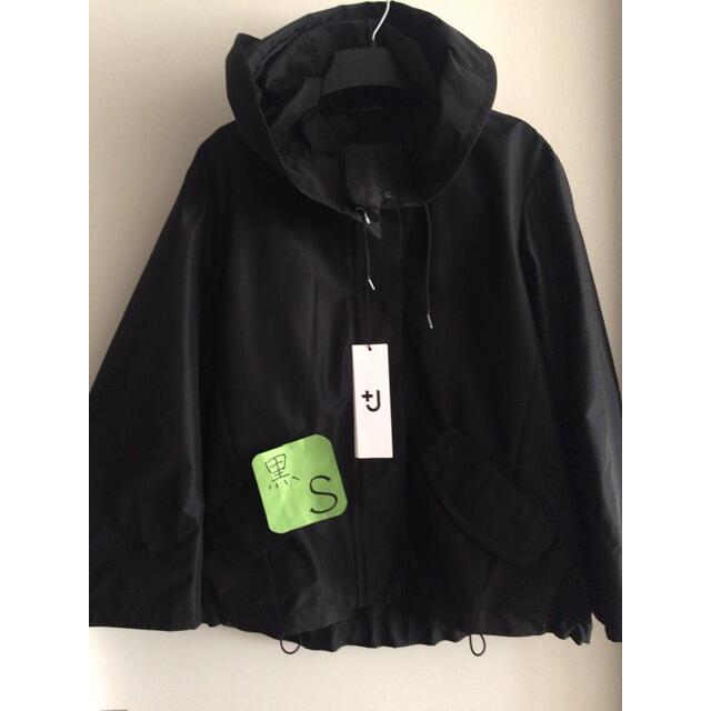UNIQLO - ユニクロ+Jシルクブレンドオーバーサイズパーカ黒Ｓ