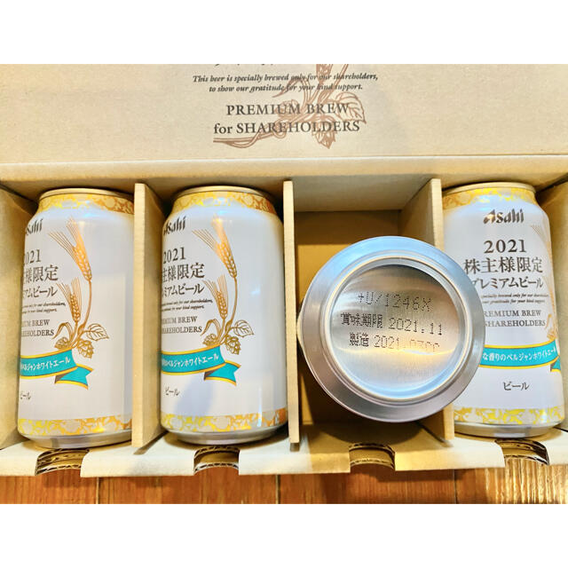 アサヒ - 株主優待アサヒビール4缶セットの通販 by まー's shop｜アサヒならラクマ