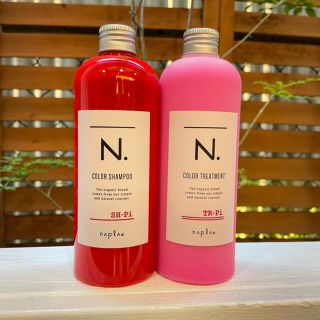 ナプラ(NAPUR)のナプラ N. カラーシャンプー／トリートメント シャンプーピンク 320ml(シャンプー/コンディショナーセット)