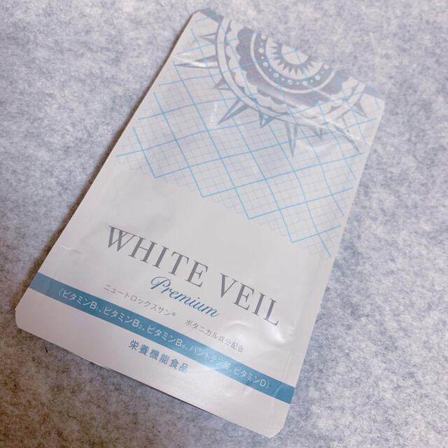 WHITE VEIL  ホワイトヴェール コスメ/美容のボディケア(日焼け止め/サンオイル)の商品写真