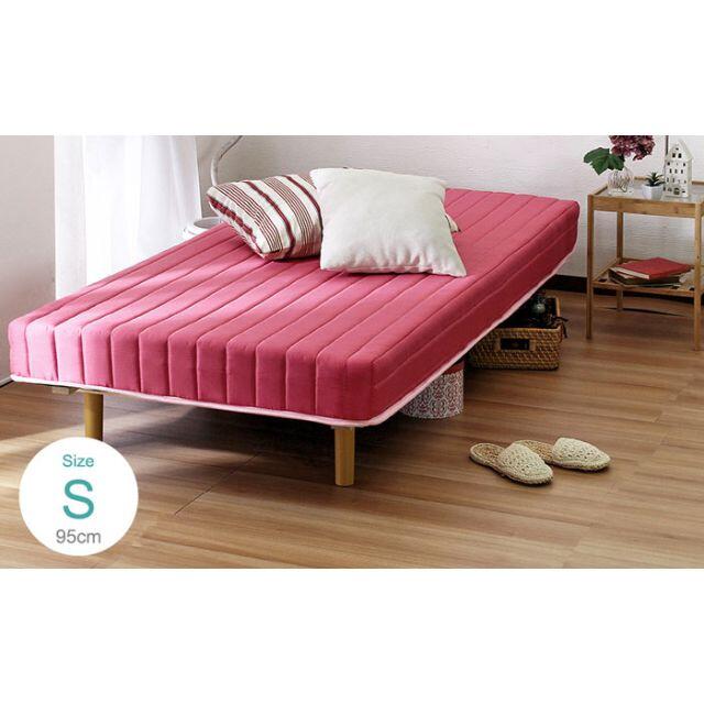 激安！脚付きマットレスベッド 　シングルベッド　耐過重200キロ　ピンク色 インテリア/住まい/日用品のベッド/マットレス(シングルベッド)の商品写真
