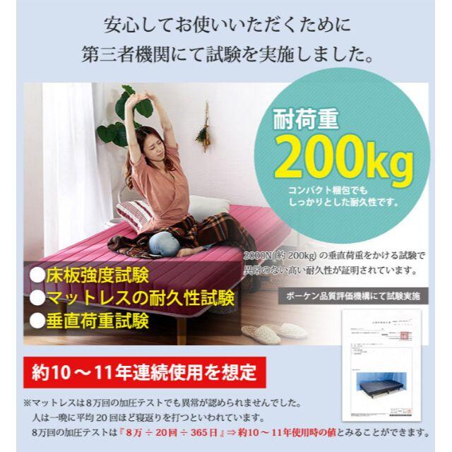 激安！脚付きマットレスベッド 　シングルベッド　耐過重200キロ　ピンク色 インテリア/住まい/日用品のベッド/マットレス(シングルベッド)の商品写真