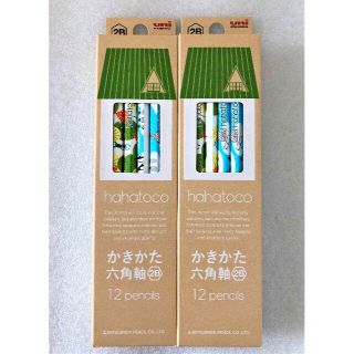 ミツビシエンピツ(三菱鉛筆)の新品◆未開封「三菱鉛筆ハハトコ カエル&ペンギンかきかた鉛筆 六角軸2B☆2点」(鉛筆)