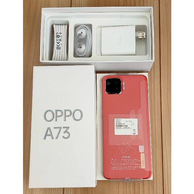 OPPO A73 ダイナミックオレンジ 開封済み 未使用品