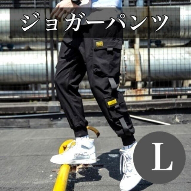 【メール便送料無料対応可】 カーゴパンツ メンズ スウェット メンズ 韓国 L