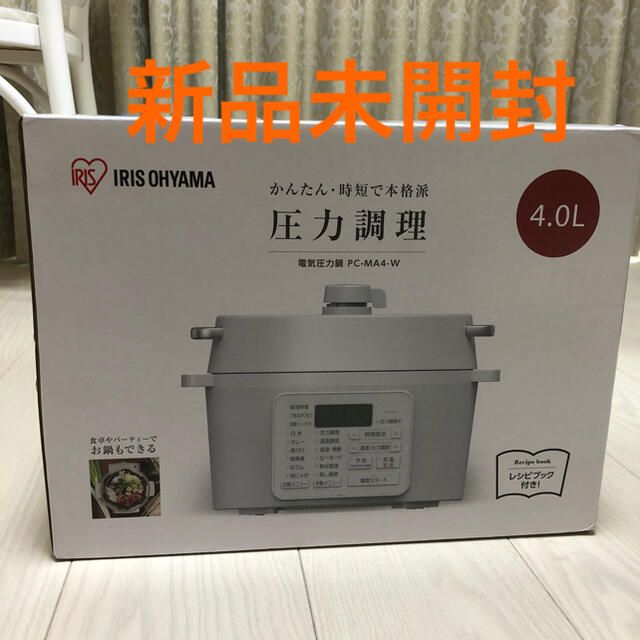 【新品未開封】アイリスオーヤマ 電気圧力鍋 PC-MA4-W