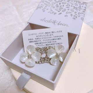 ヴェラウォン(Vera Wang)のPetal イヤリング・ピアス【エリザベスバウアー】(イヤリング)