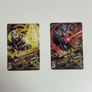 カメンライダーバトルガンバライド(仮面ライダーバトル ガンバライド)の[トレーディングカード]1:カードゲーム　仮面ライダー　ドライブとサガ　全2枚(シングルカード)